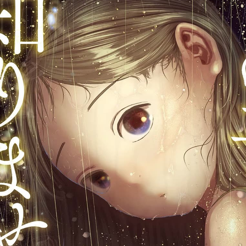 Missing Girl Chapter 28: Hope cover