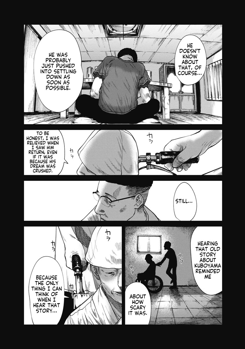 Missing Girl Chapter 29 page 12 - Chapter 29: Kuboyama