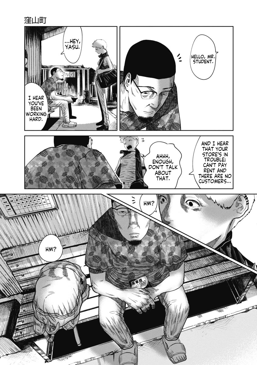 Missing Girl Chapter 29 page 20 - Chapter 29: Kuboyama