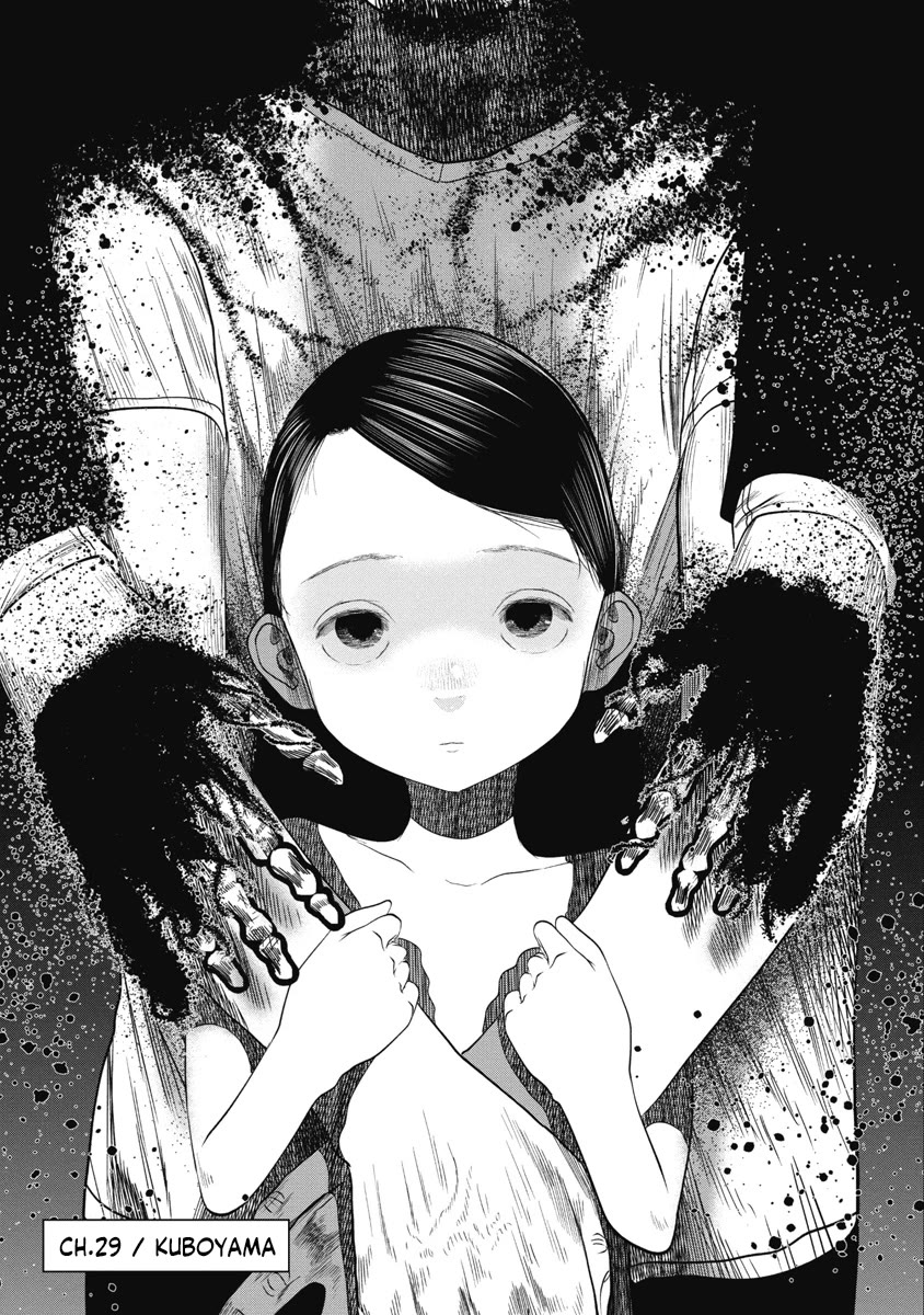 Missing Girl Chapter 29 page 4 - Chapter 29: Kuboyama
