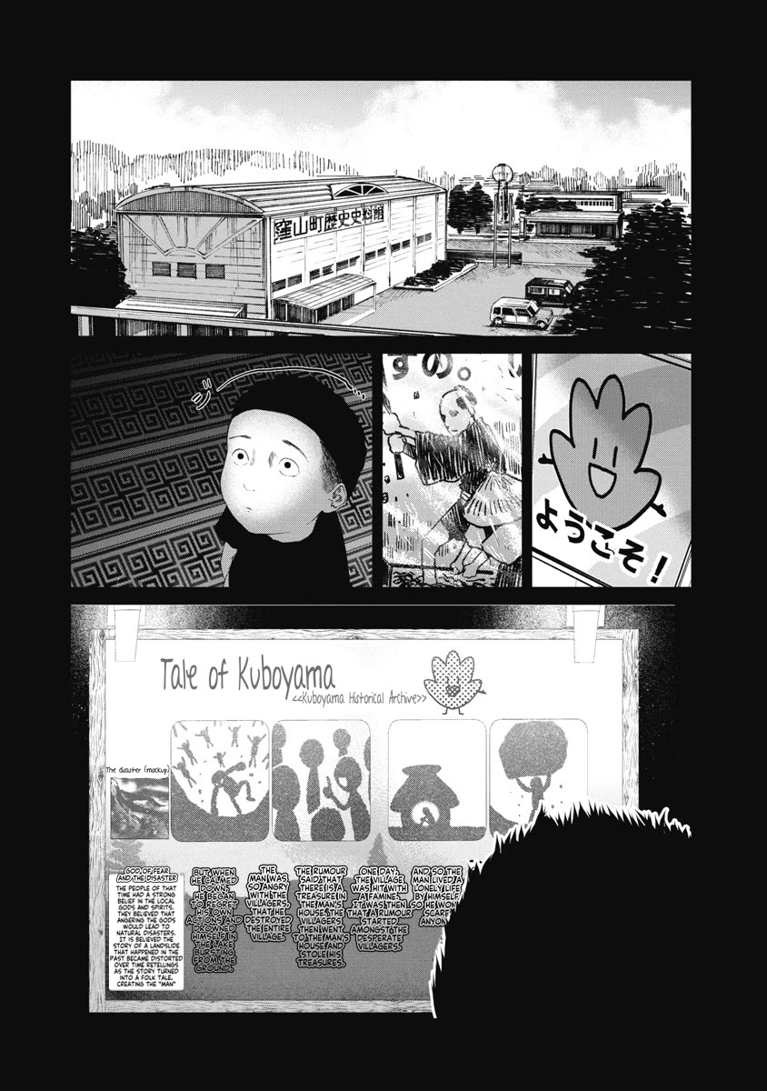 Missing Girl Chapter 29 page 5 - Chapter 29: Kuboyama