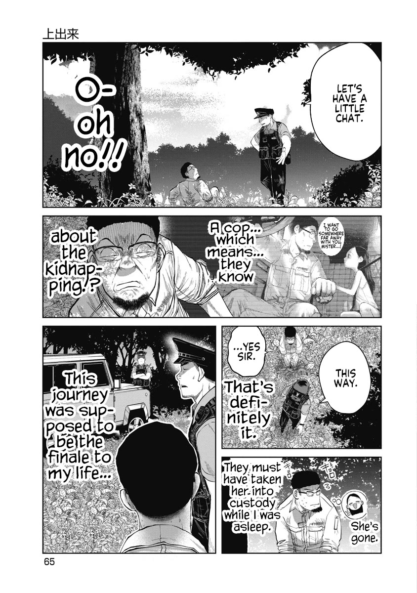 Missing Girl Chapter 3 page 1 - Chapter 3: Well Done