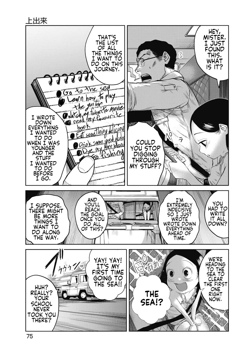 Missing Girl Chapter 3 page 11 - Chapter 3: Well Done