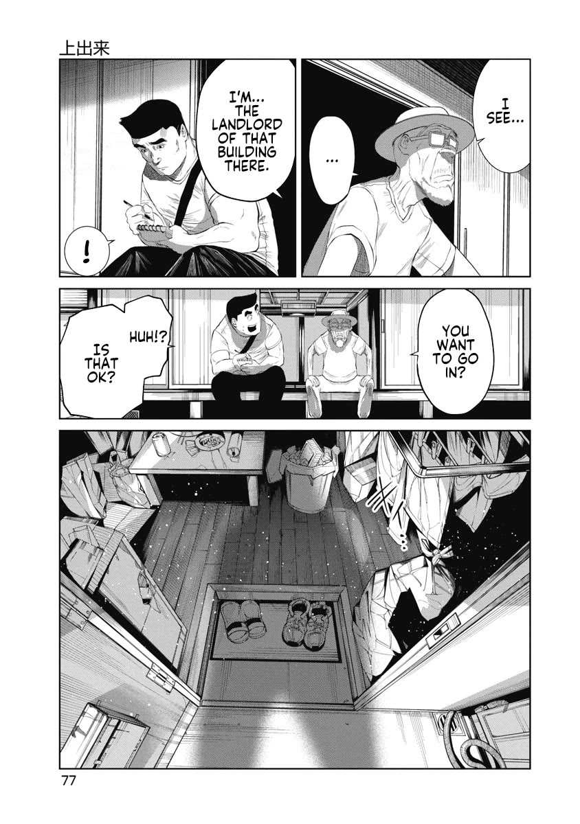 Missing Girl Chapter 3 page 13 - Chapter 3: Well Done
