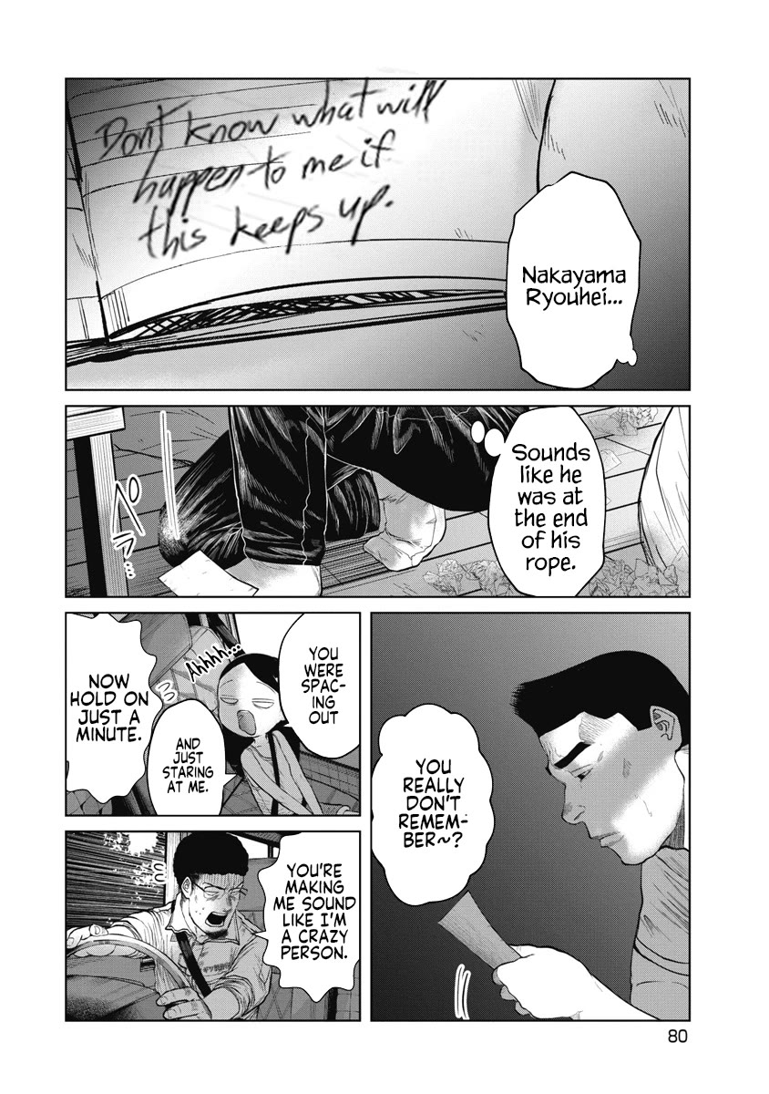 Missing Girl Chapter 3 page 16 - Chapter 3: Well Done