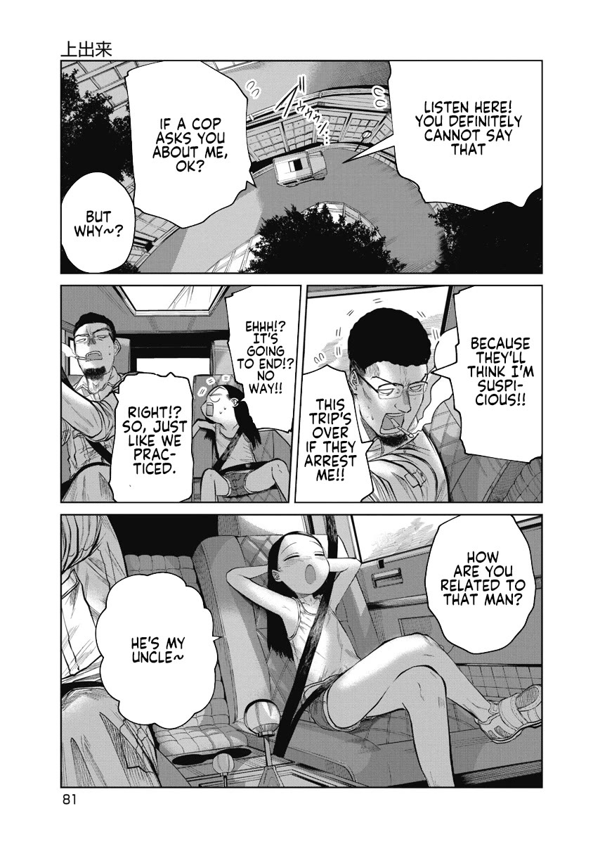 Missing Girl Chapter 3 page 17 - Chapter 3: Well Done