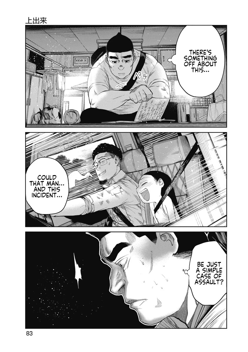 Missing Girl Chapter 3 page 19 - Chapter 3: Well Done