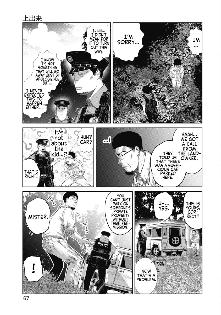 Missing Girl Chapter 3 page 3 - Chapter 3: Well Done