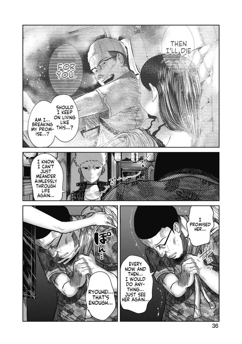 Missing Girl Chapter 30 page 14 - Chapter 30: Urban Legends