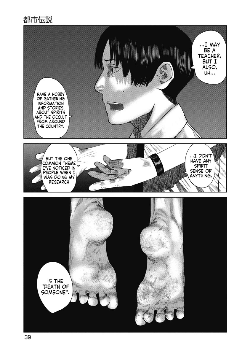 Missing Girl Chapter 30 page 17 - Chapter 30: Urban Legends