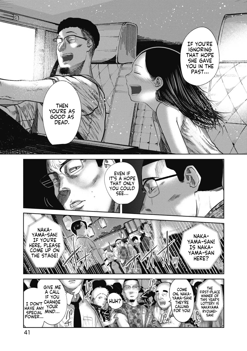 Missing Girl Chapter 30 page 19 - Chapter 30: Urban Legends