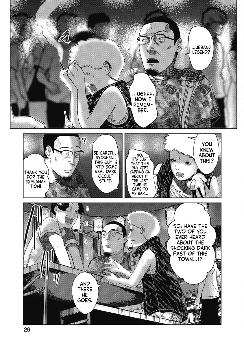 Missing Girl Chapter 30 page 7 - Chapter 30: Urban Legends