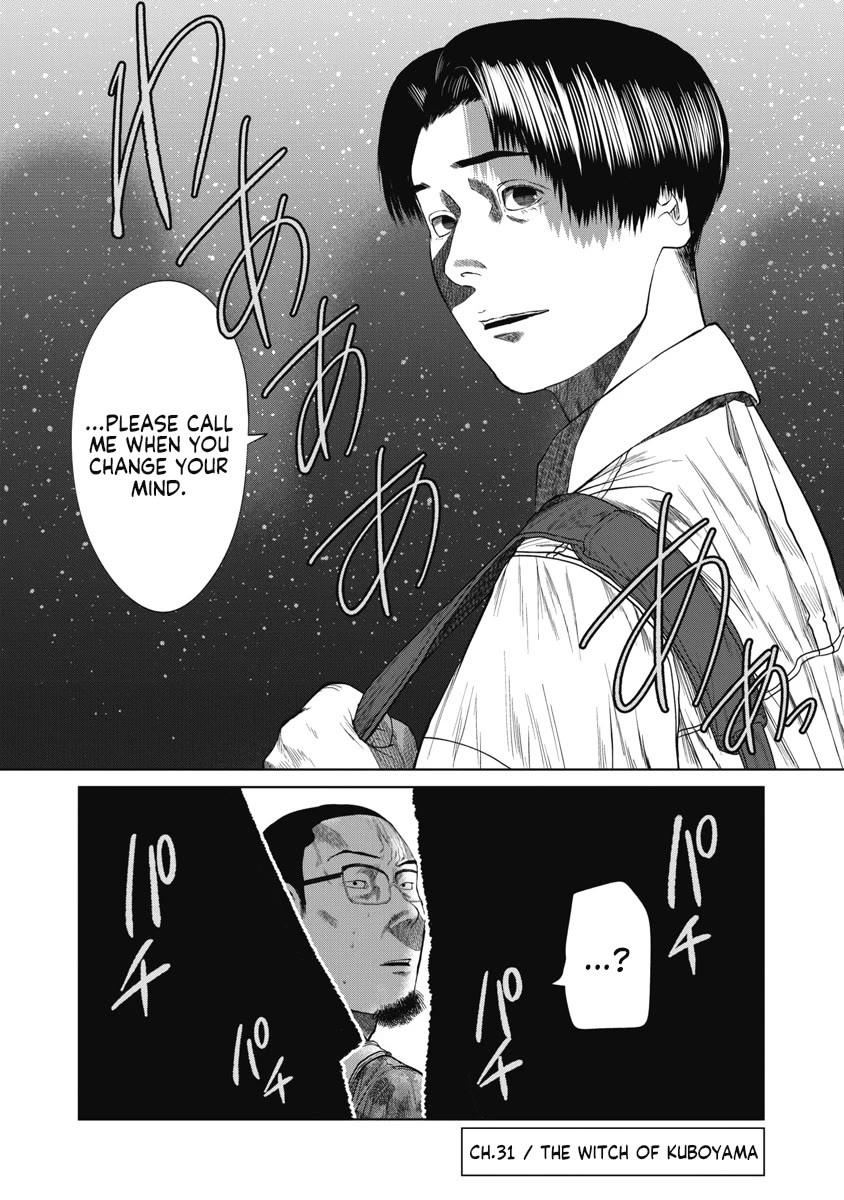 Missing Girl Chapter 31 page 4 - Chapter 31: The Witch of Kuboyama