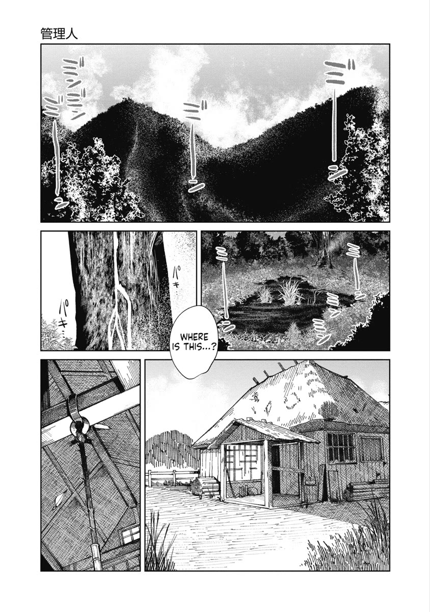 Missing Girl Chapter 32 page 1 - Chapter 32: Overseer