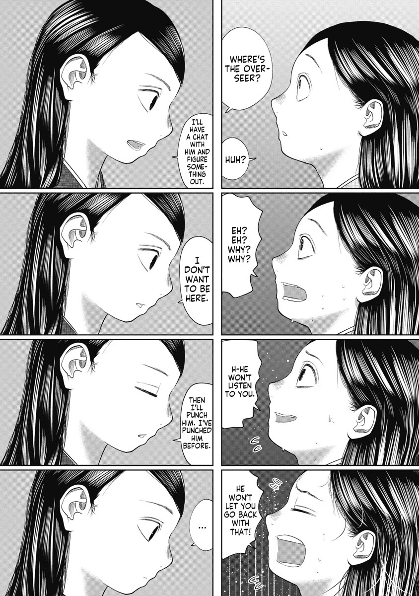 Missing Girl Chapter 32 page 14 - Chapter 32: Overseer