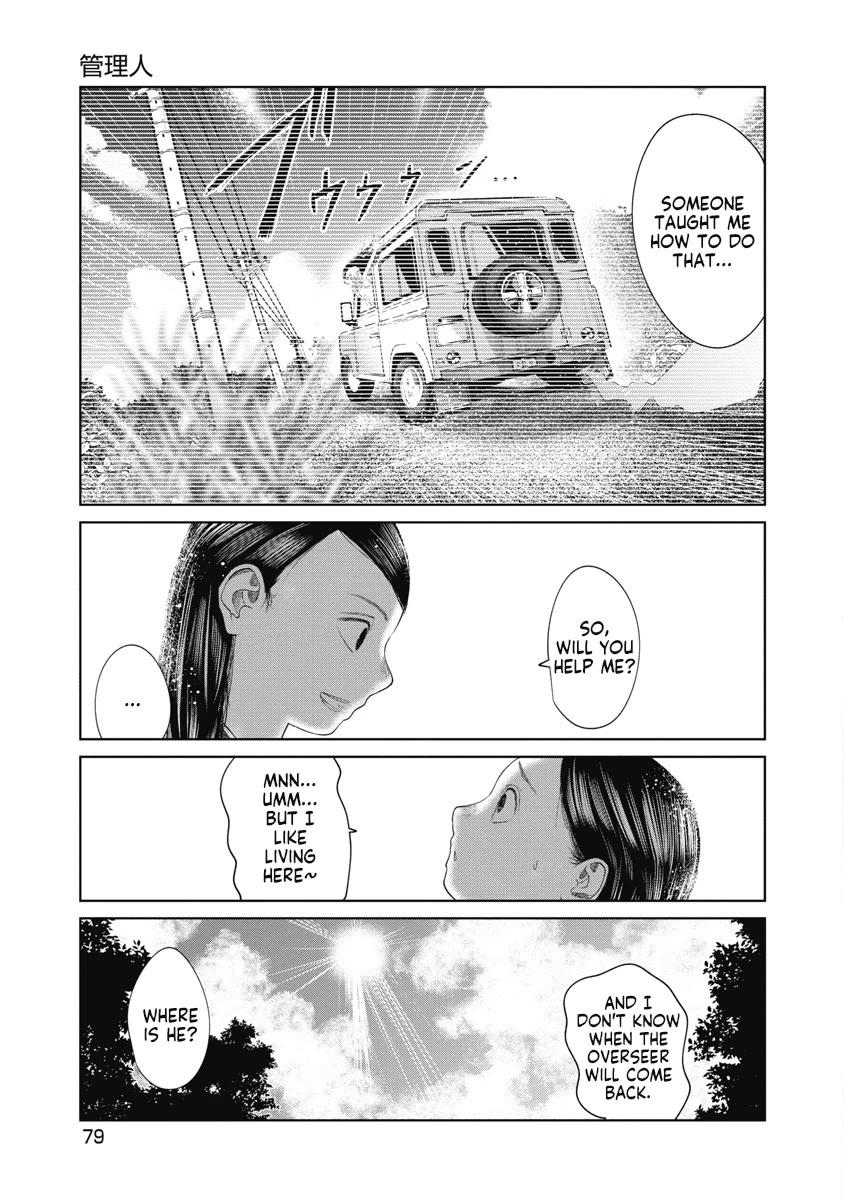Missing Girl Chapter 32 page 17 - Chapter 32: Overseer
