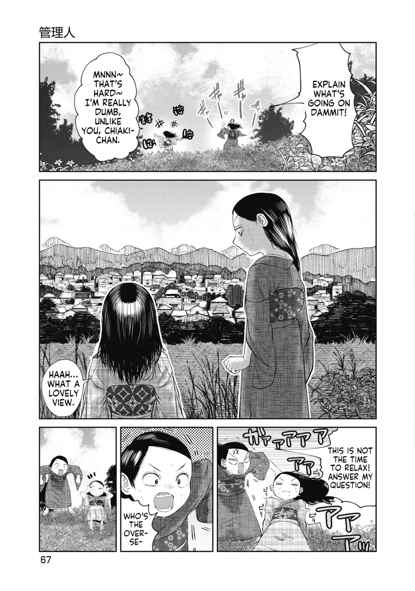 Missing Girl Chapter 32 page 5 - Chapter 32: Overseer