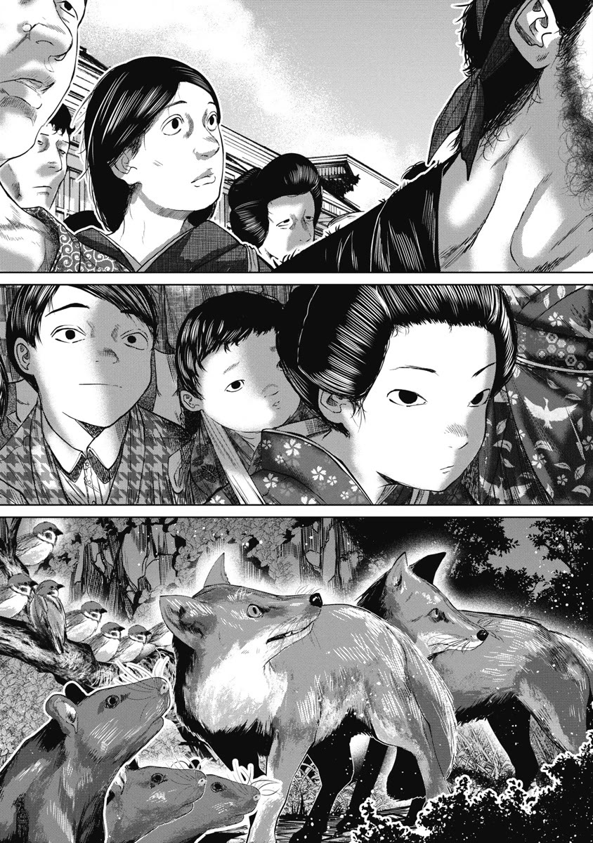 Missing Girl Chapter 34 page 16 - Chapter 34: Everchanging World