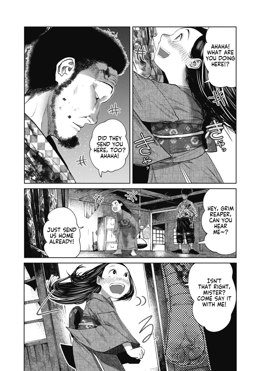 Missing Girl Chapter 36 page 2 - Chapter 36: Lonesome