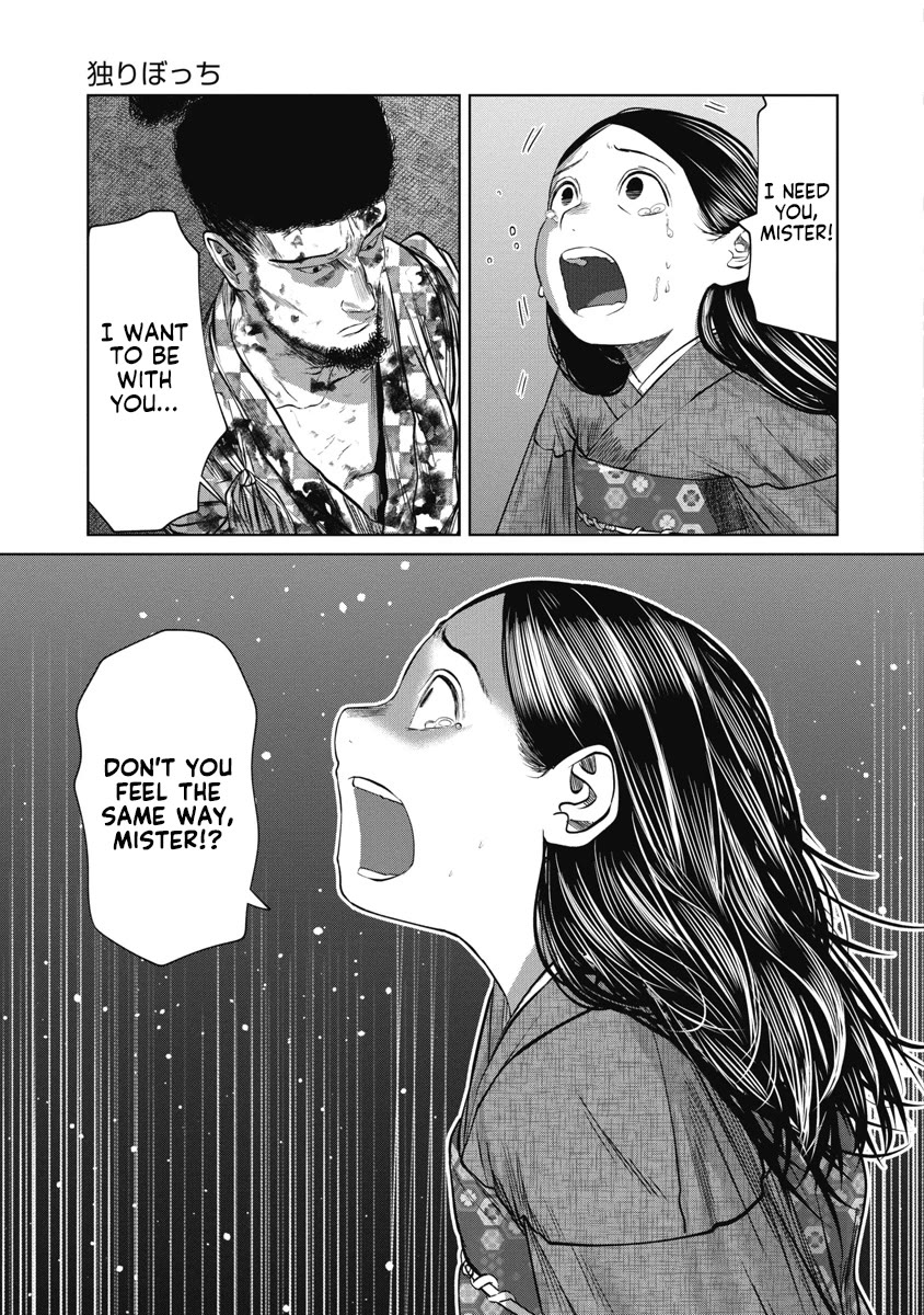 Missing Girl Chapter 36 page 5 - Chapter 36: Lonesome