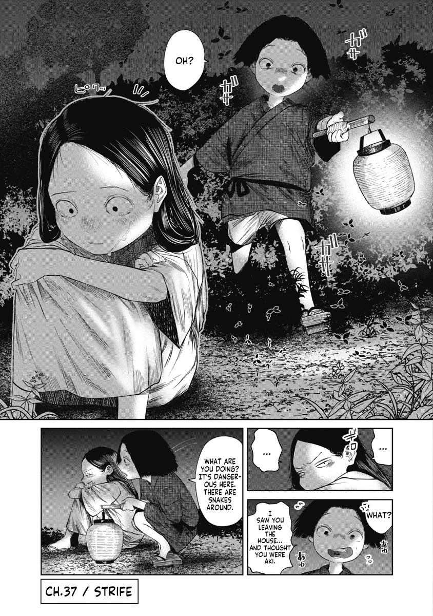 Missing Girl Chapter 37 page 1 - Chapter 37: Strife