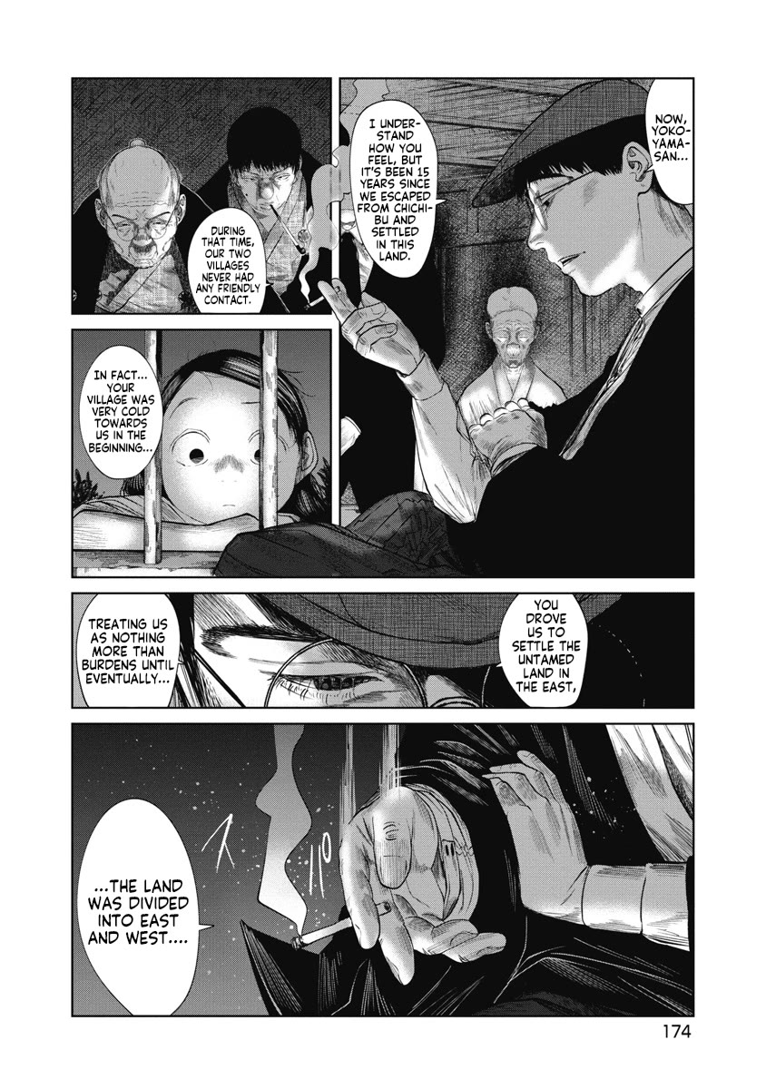 Missing Girl Chapter 37 page 10 - Chapter 37: Strife