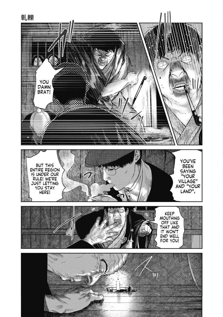 Missing Girl Chapter 37 page 13 - Chapter 37: Strife