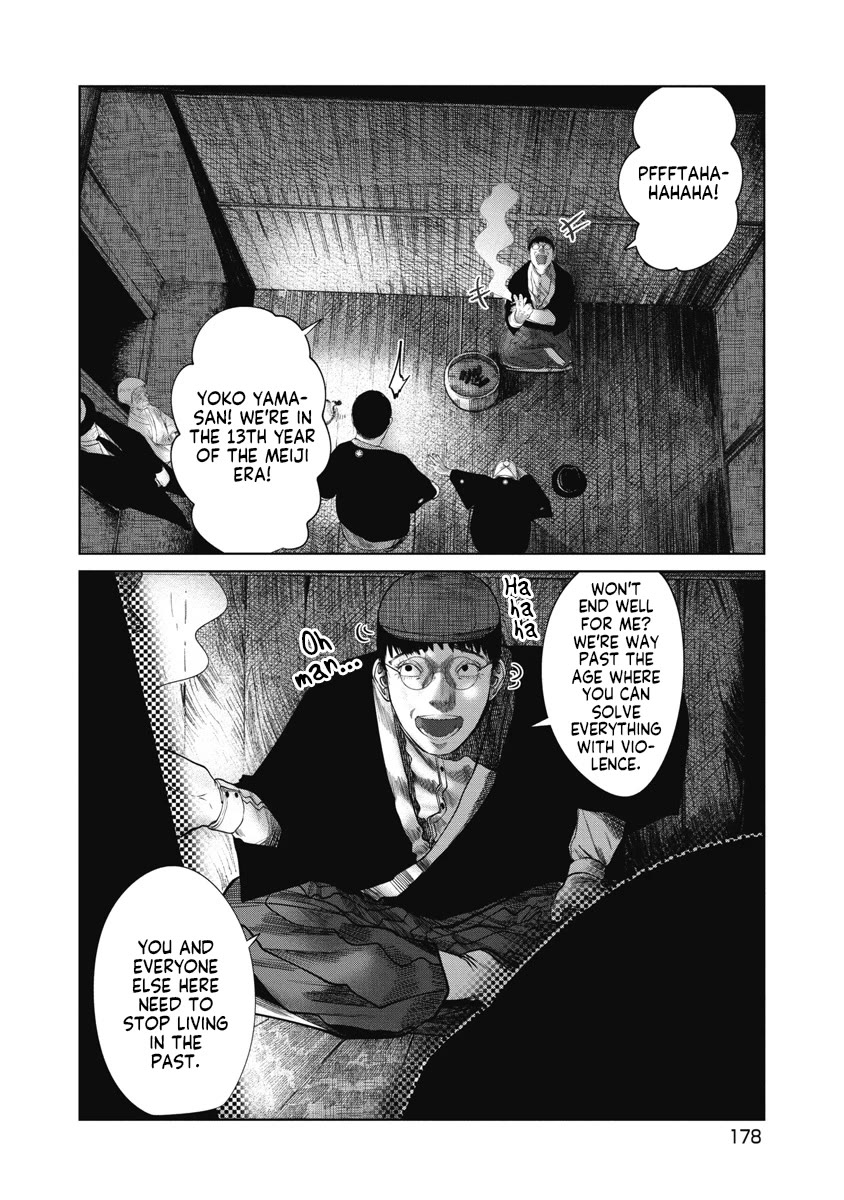 Missing Girl Chapter 37 page 14 - Chapter 37: Strife