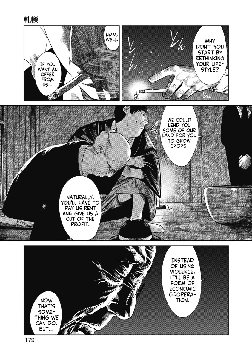Missing Girl Chapter 37 page 15 - Chapter 37: Strife