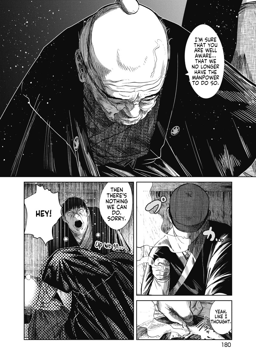 Missing Girl Chapter 37 page 16 - Chapter 37: Strife