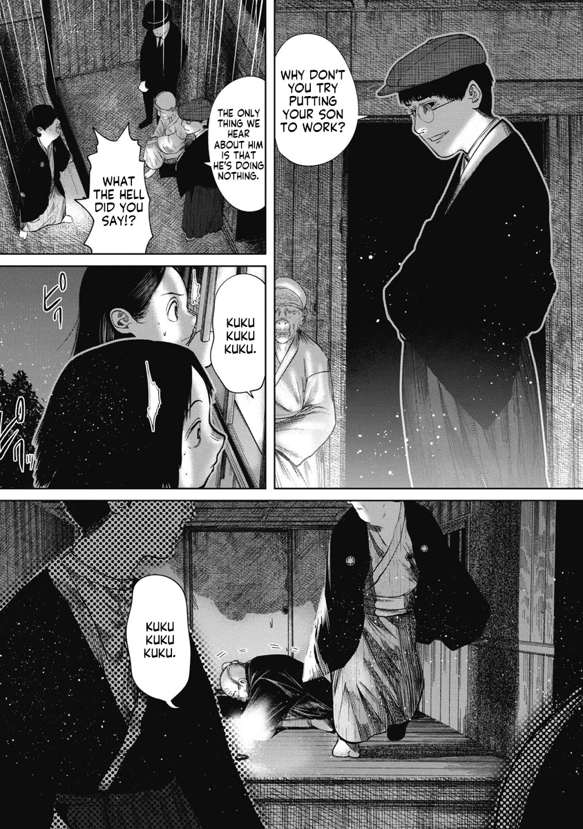 Missing Girl Chapter 37 page 17 - Chapter 37: Strife