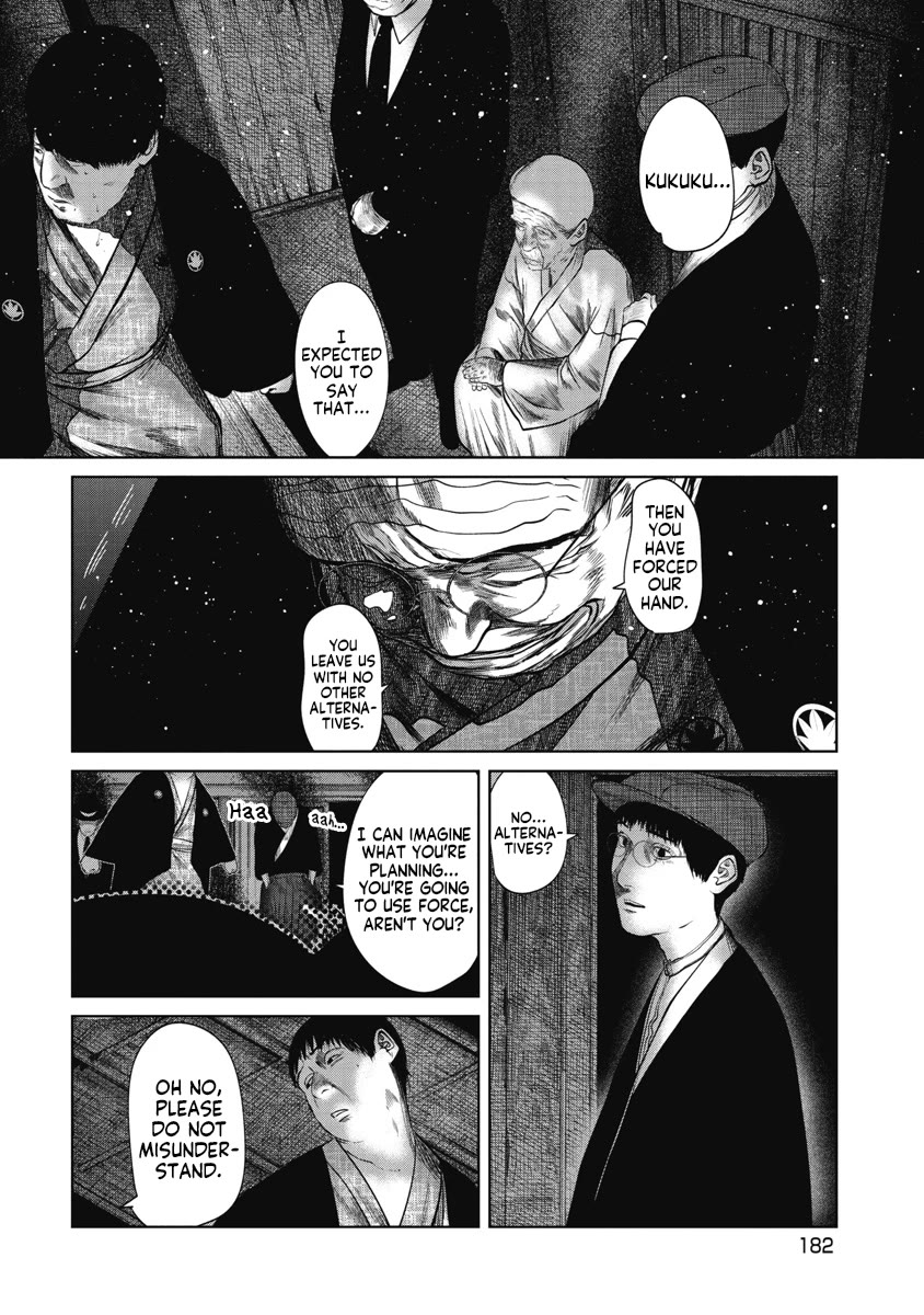 Missing Girl Chapter 37 page 18 - Chapter 37: Strife