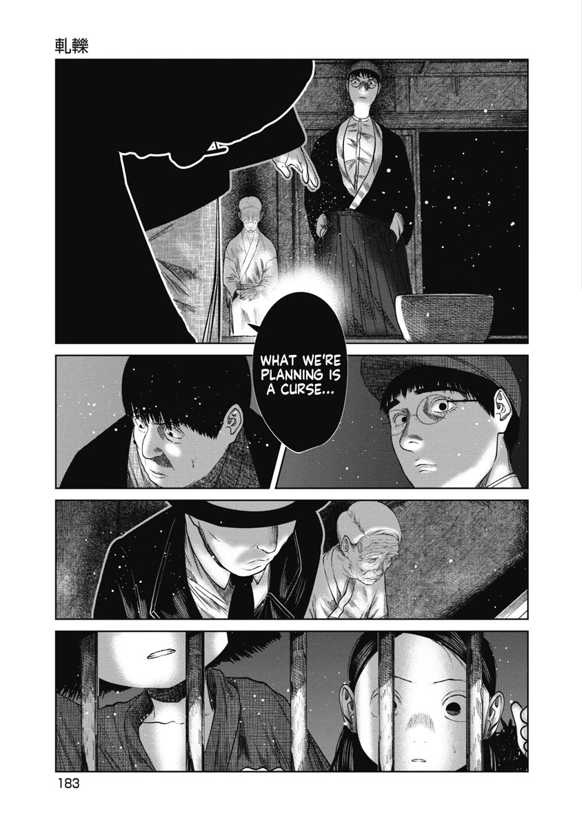 Missing Girl Chapter 37 page 19 - Chapter 37: Strife