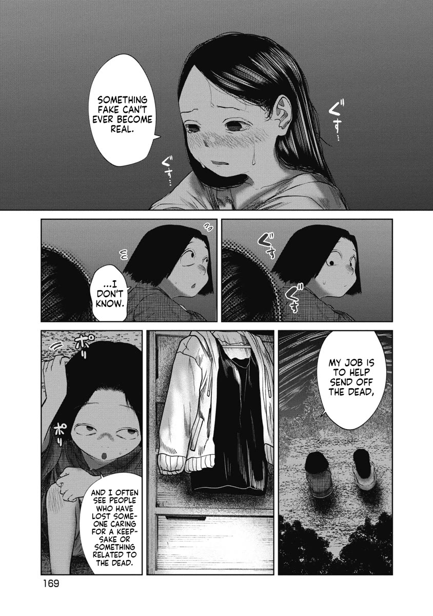 Missing Girl Chapter 37 page 5 - Chapter 37: Strife