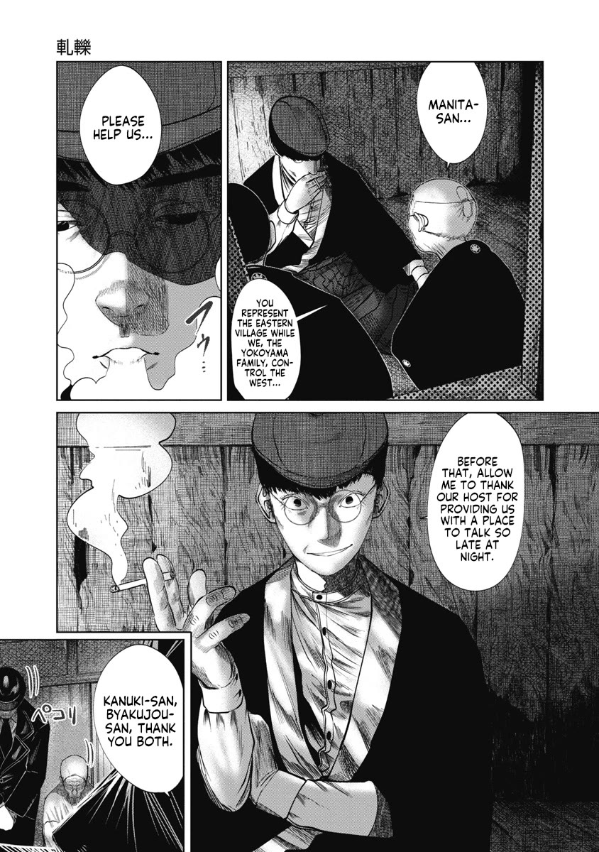 Missing Girl Chapter 37 page 9 - Chapter 37: Strife
