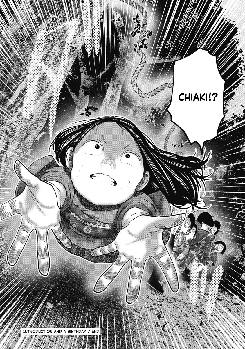 Missing Girl Chapter 39 page 23 - Chapter 39: Introductions and a Birthday
