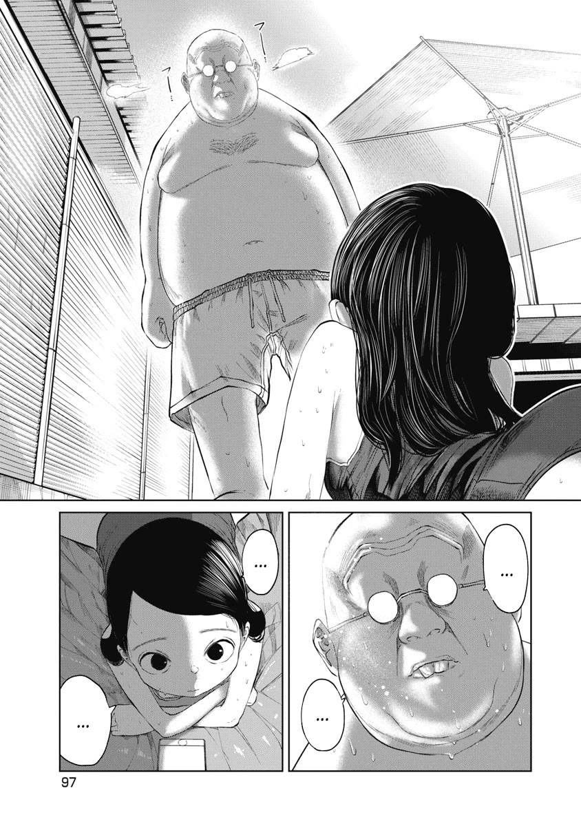 Missing Girl Chapter 4 page 11 - Chapter 4: The Blind and The Grim Reaper