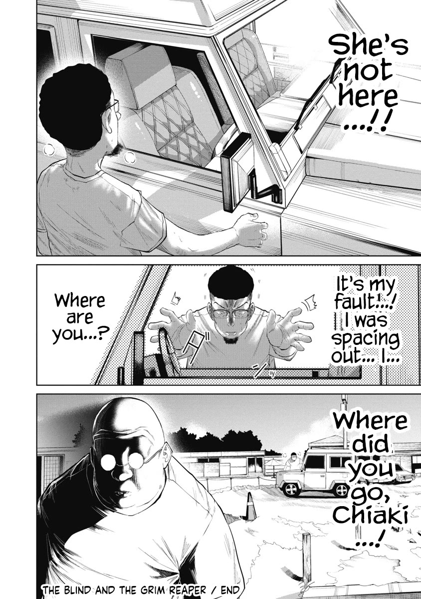 Missing Girl Chapter 4 page 20 - Chapter 4: The Blind and The Grim Reaper
