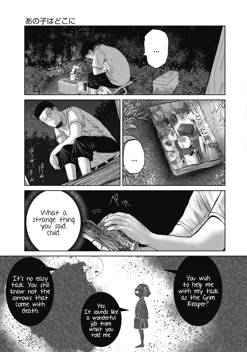 Missing Girl Chapter 5 page 11 - Chapter 5: Where's the girl?