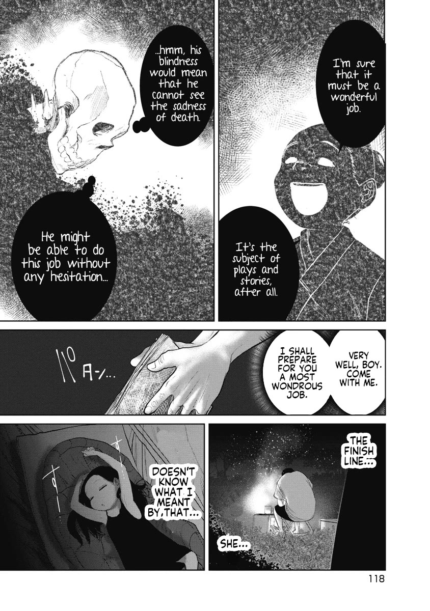 Missing Girl Chapter 5 page 12 - Chapter 5: Where's the girl?
