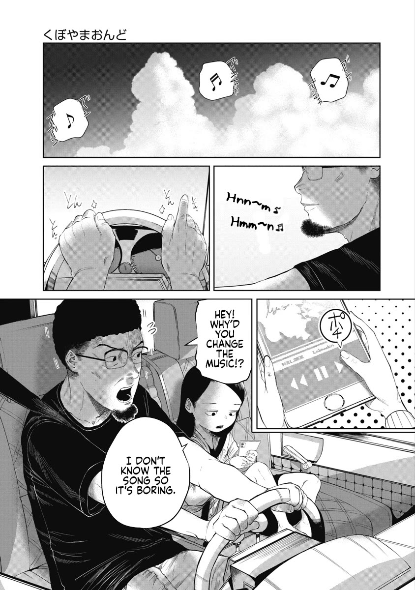 Missing Girl Chapter 6 page 1 - Chapter 6: Kuboyama Ondo