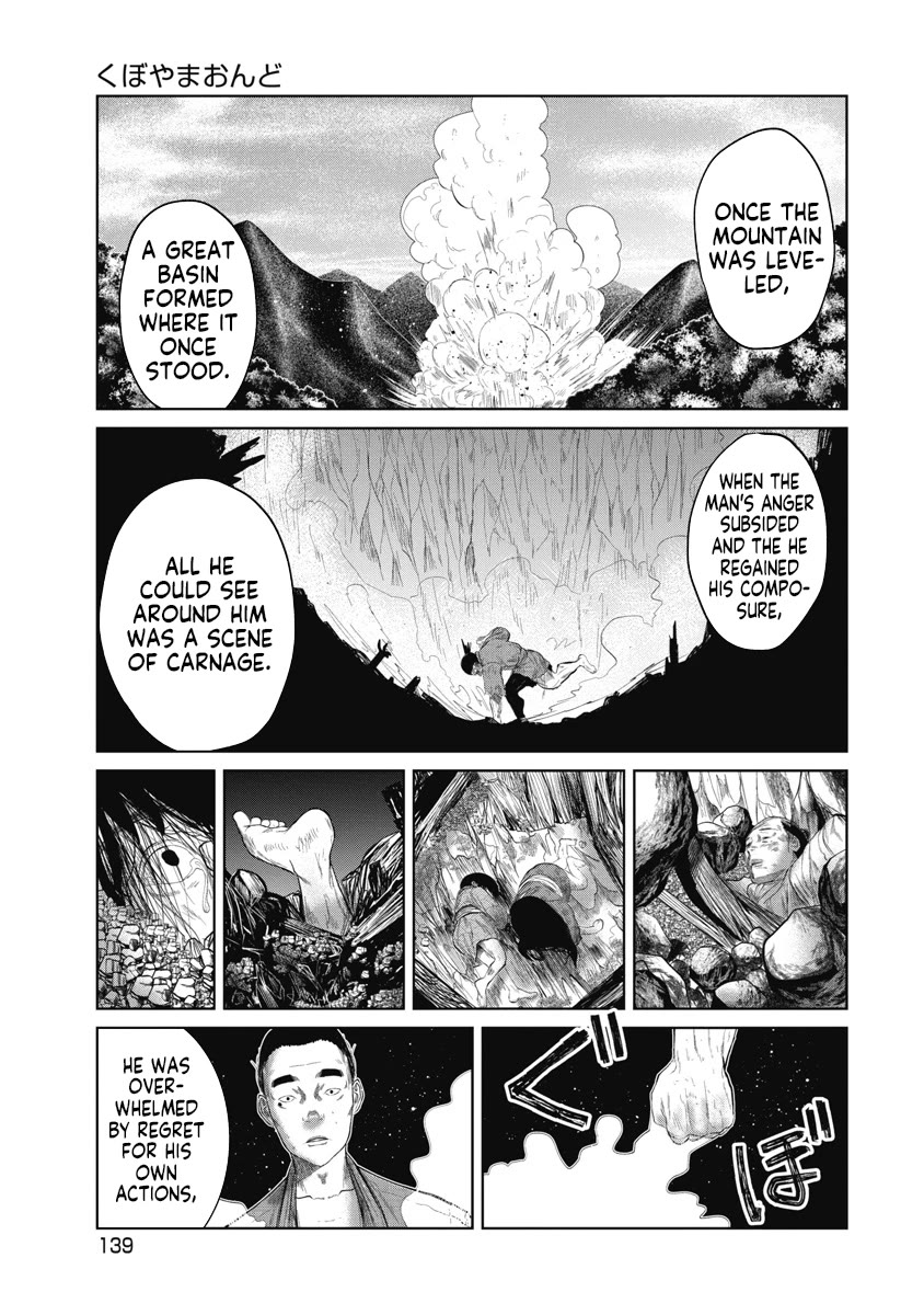 Missing Girl Chapter 6 page 11 - Chapter 6: Kuboyama Ondo