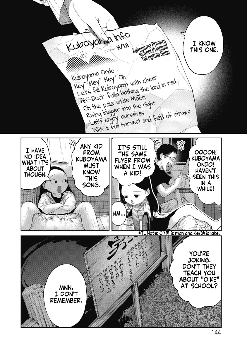 Missing Girl Chapter 6 page 16 - Chapter 6: Kuboyama Ondo