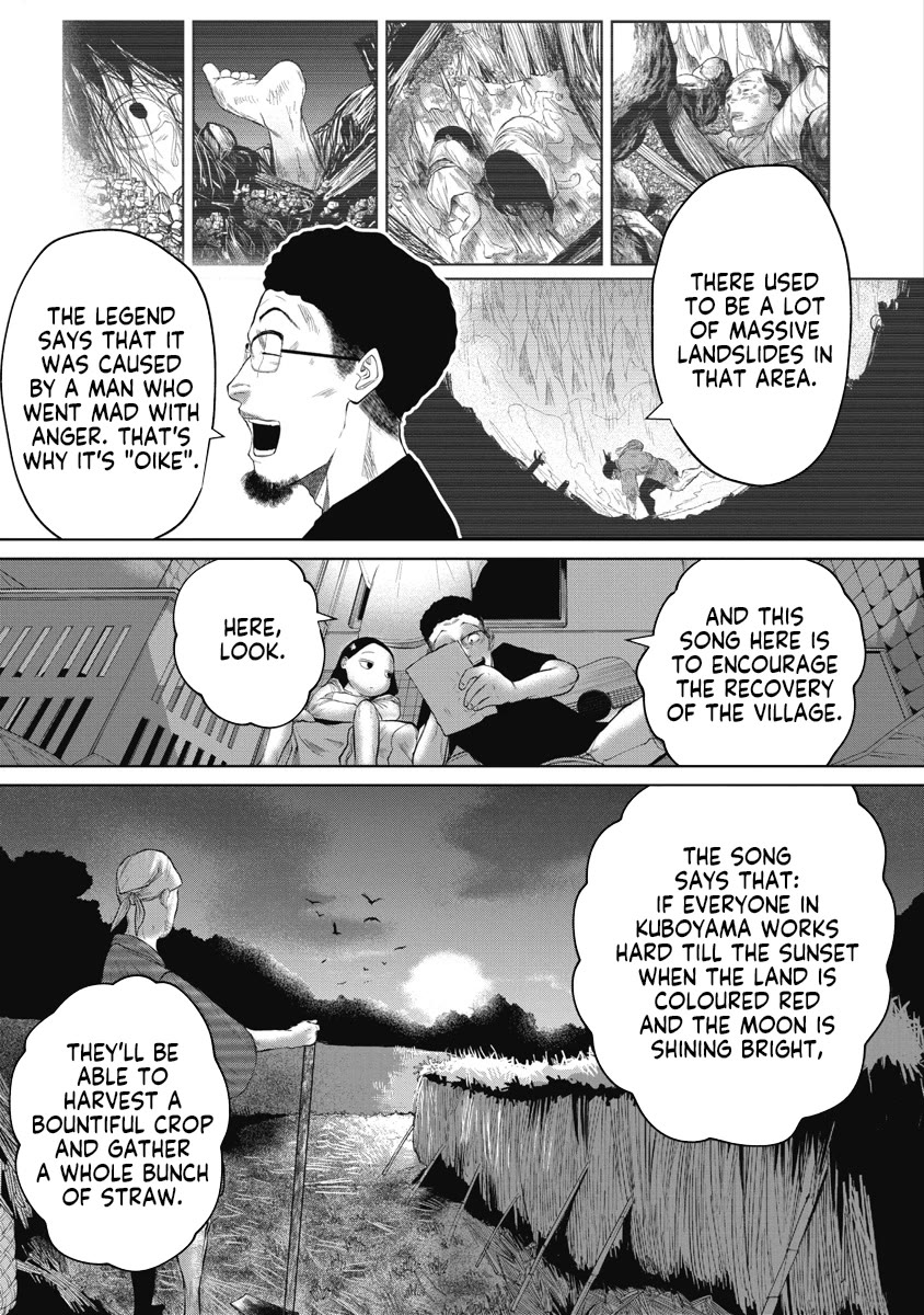Missing Girl Chapter 6 page 17 - Chapter 6: Kuboyama Ondo