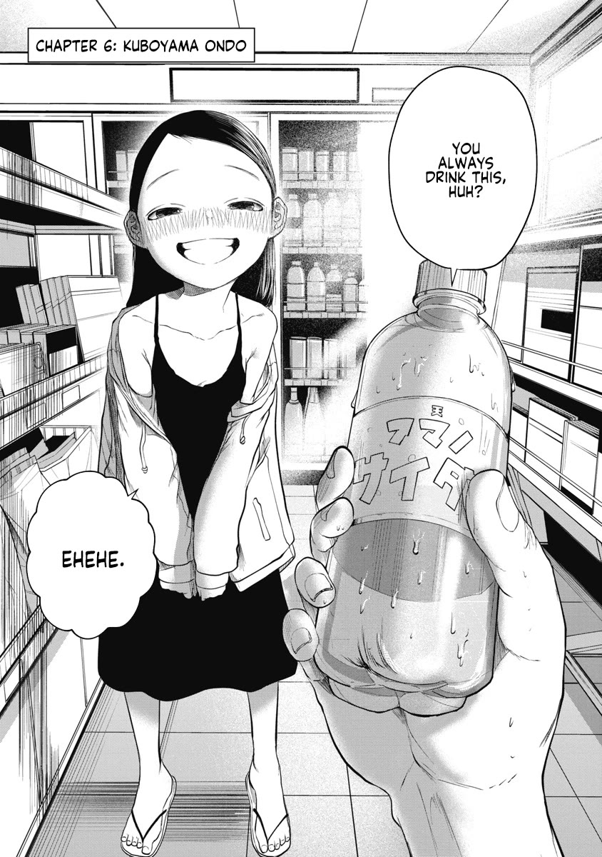 Missing Girl Chapter 6 page 3 - Chapter 6: Kuboyama Ondo