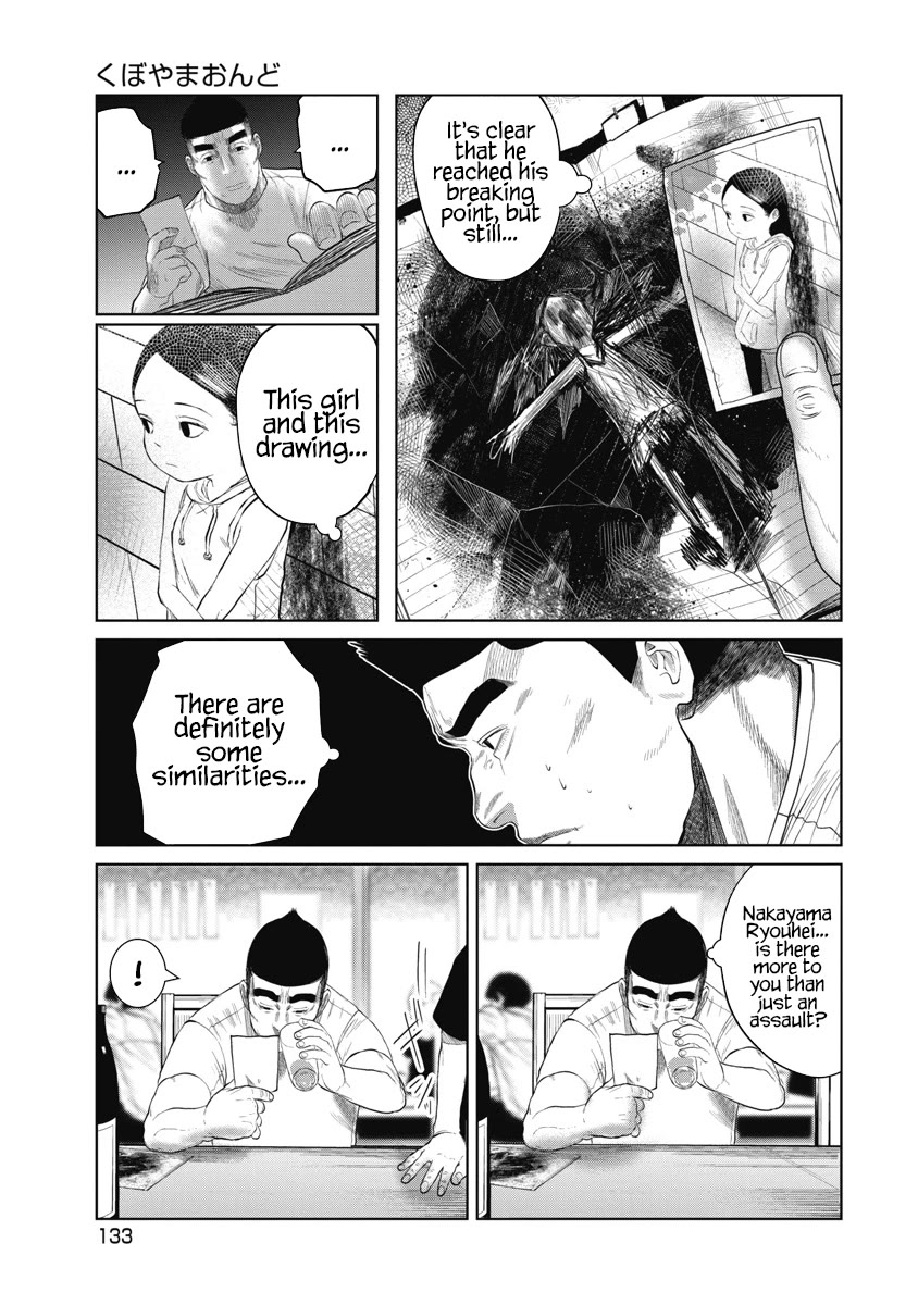 Missing Girl Chapter 6 page 5 - Chapter 6: Kuboyama Ondo
