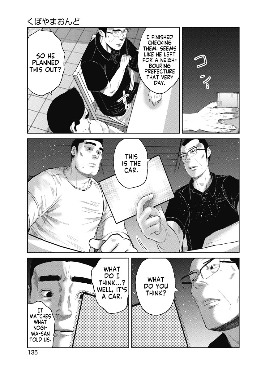 Missing Girl Chapter 6 page 7 - Chapter 6: Kuboyama Ondo