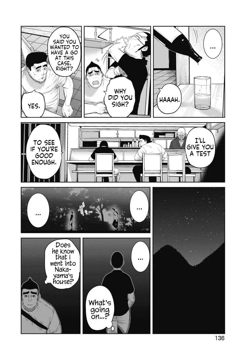 Missing Girl Chapter 6 page 8 - Chapter 6: Kuboyama Ondo