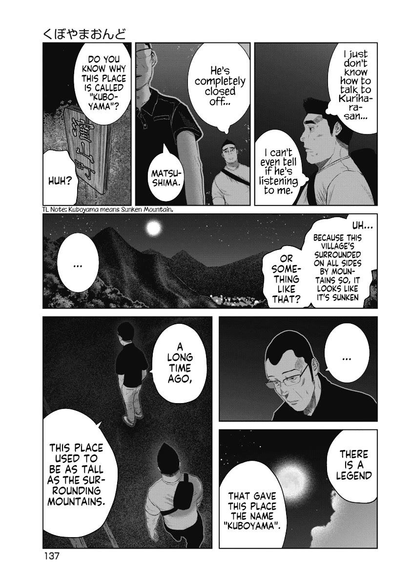 Missing Girl Chapter 6 page 9 - Chapter 6: Kuboyama Ondo