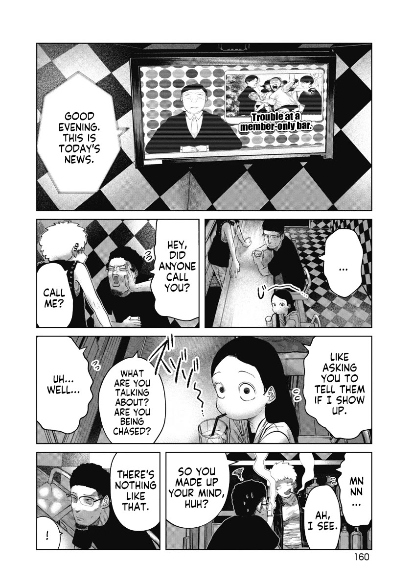 Missing Girl Chapter 7 page 12 - Chapter 7: Goal